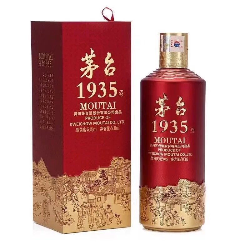 Maotai 1935